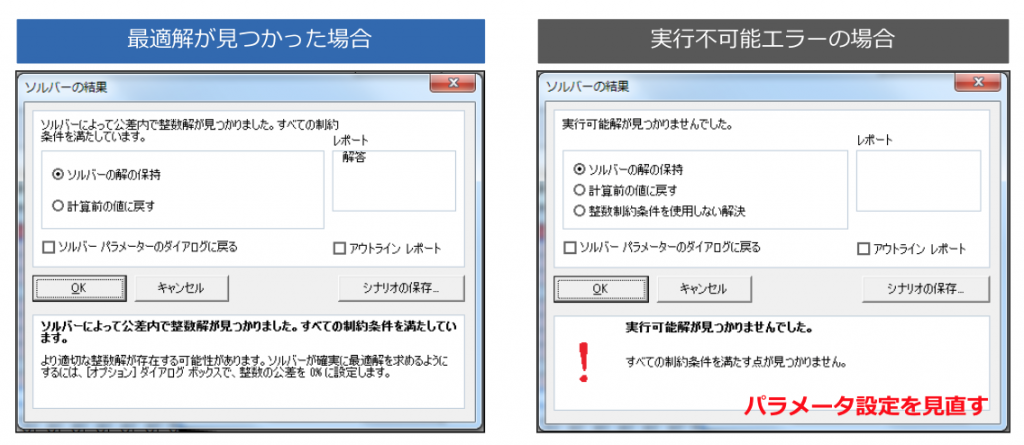 logitan-1712-04-06