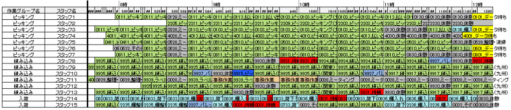 logitan-1803-01-05