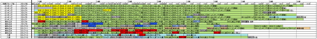 logitan-1803-01-06