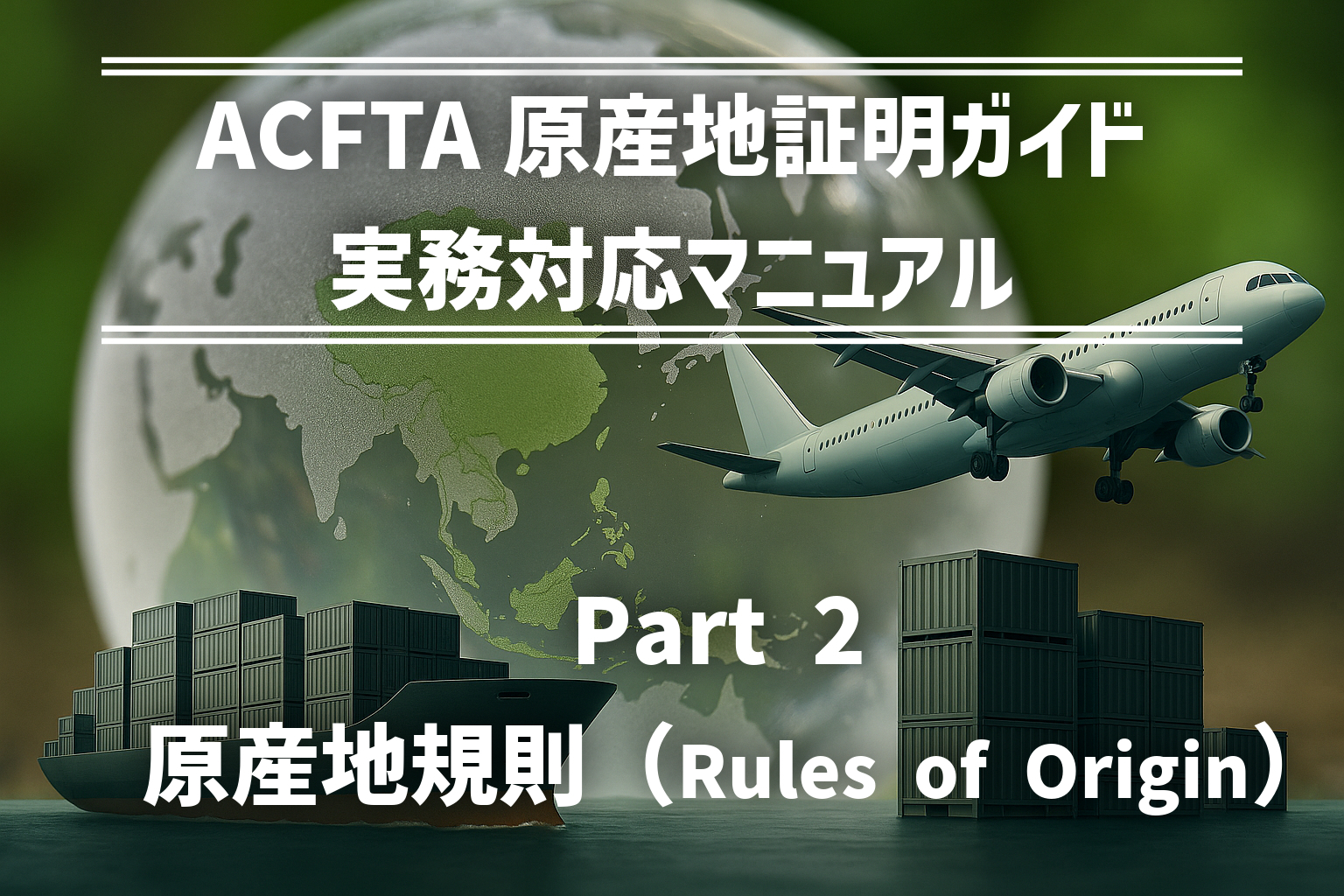 記事メイン画像