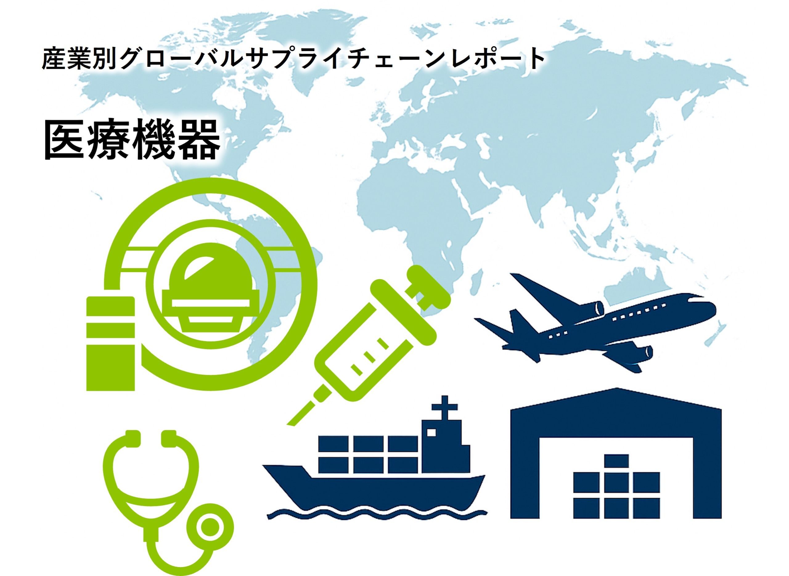 記事メイン画像