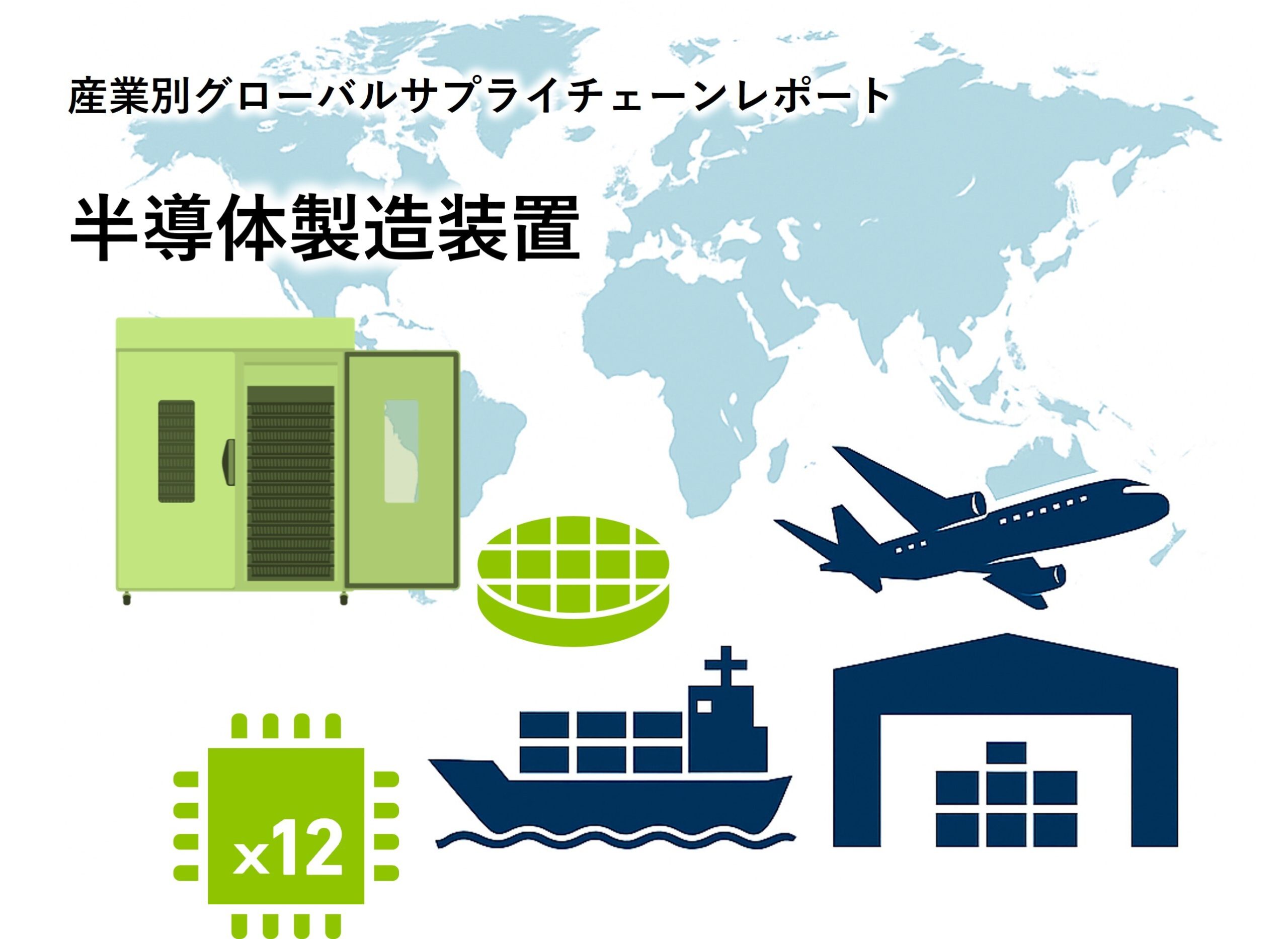 記事メイン画像