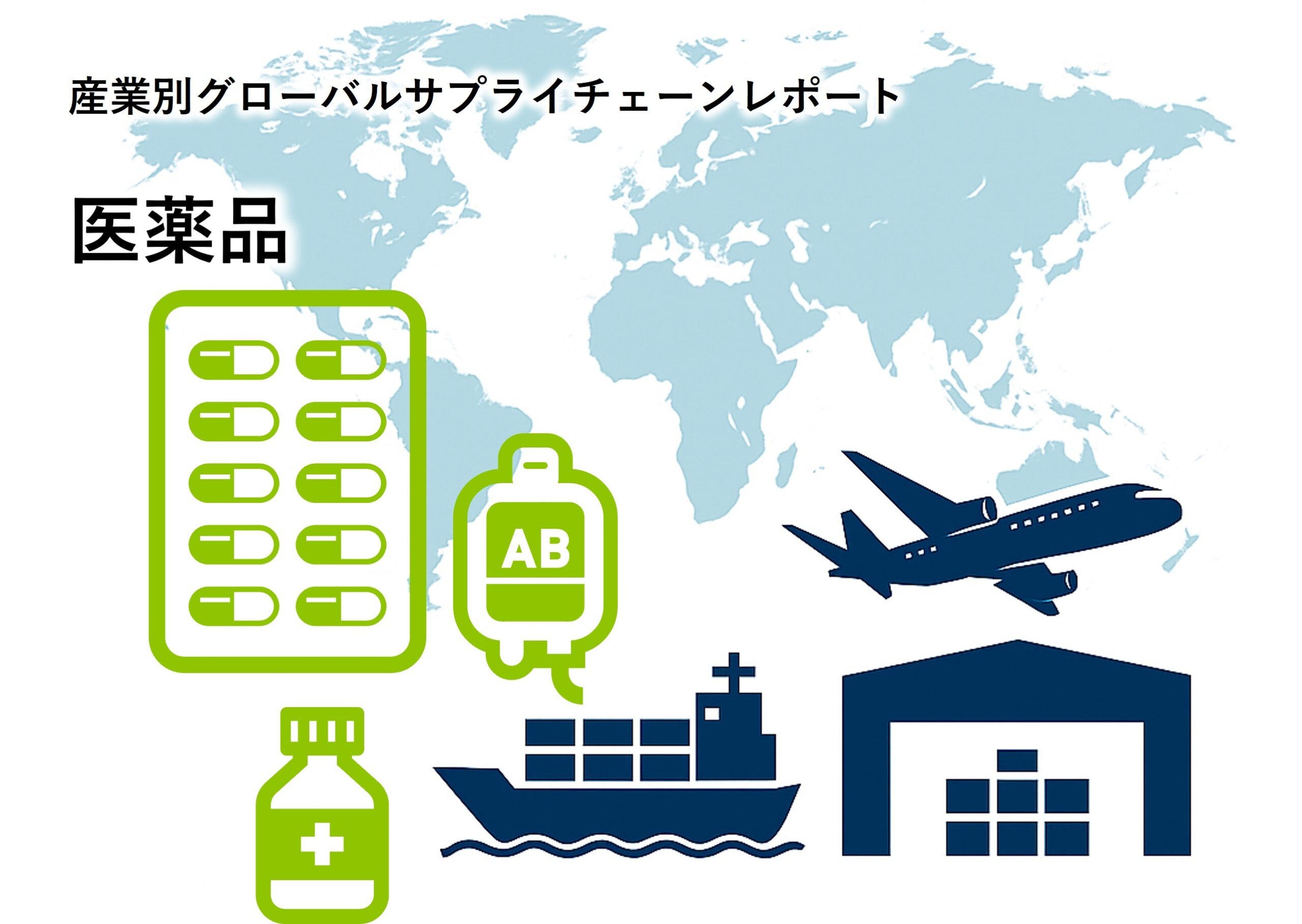 記事メイン画像