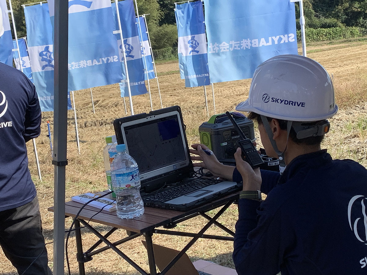 写真④ 山麓の離陸場所でのドローン遠隔監視